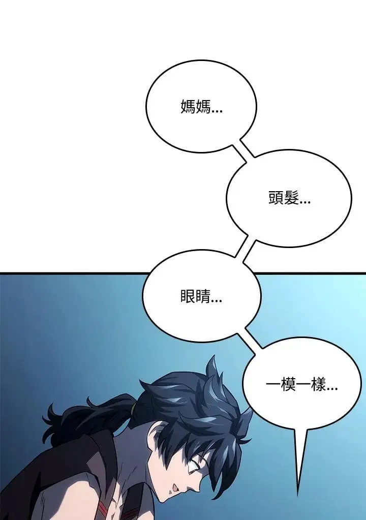 第42话 第74页