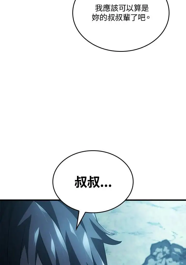 第42话 第76页