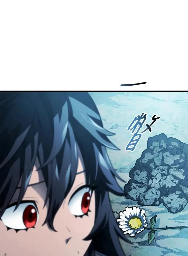 第42话 第78页