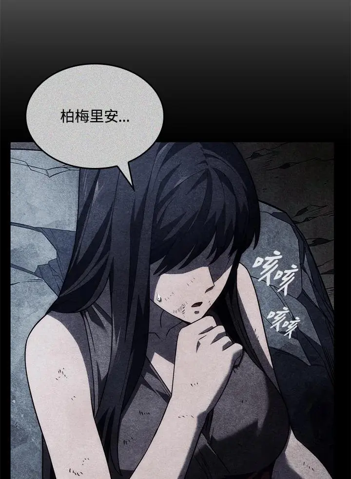 第42话 第80页