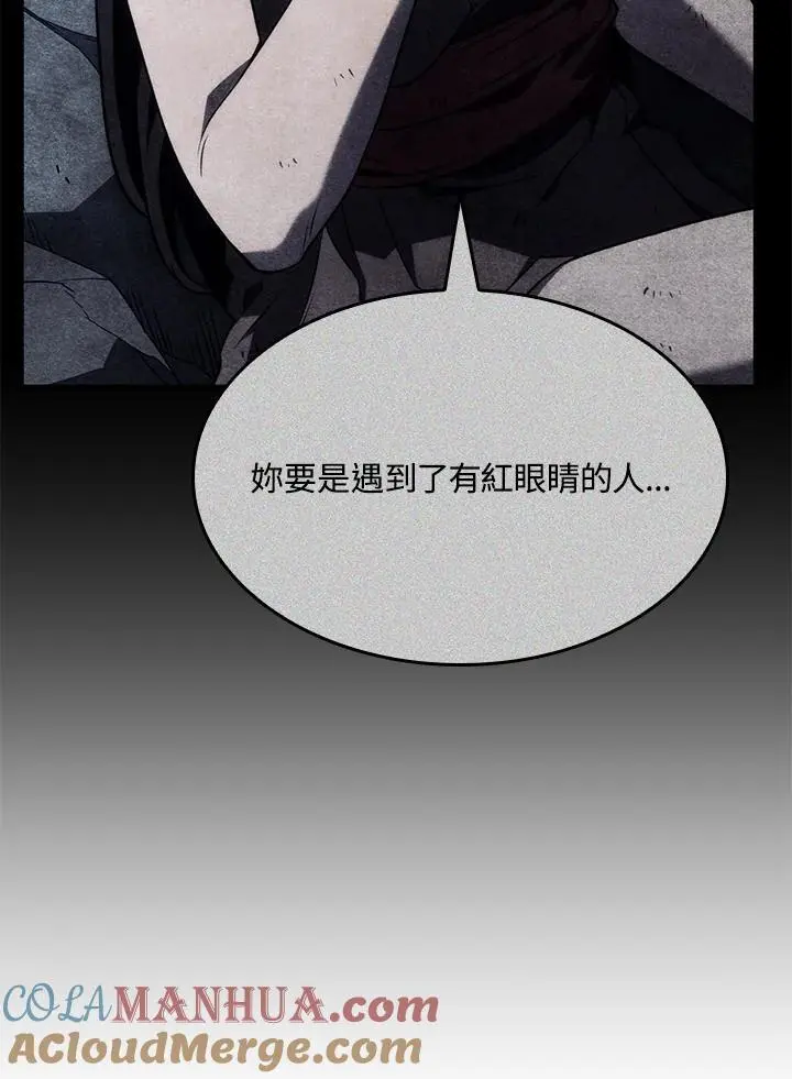 第42话 第81页