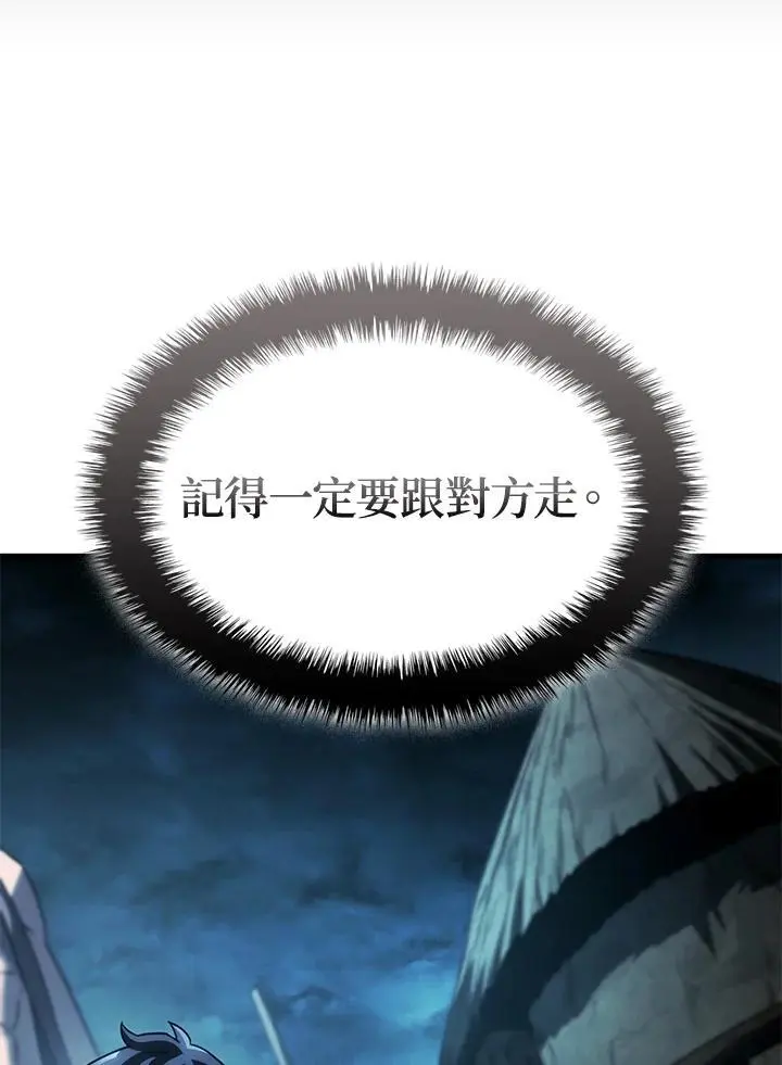 第42话 第82页