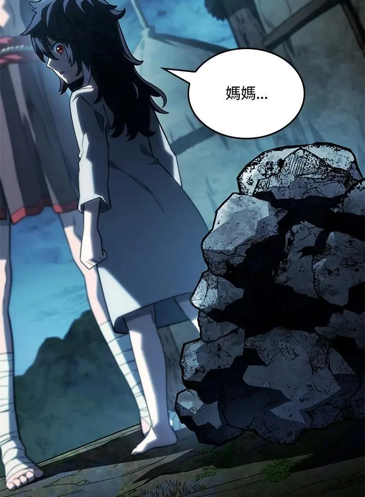 第42话 第83页