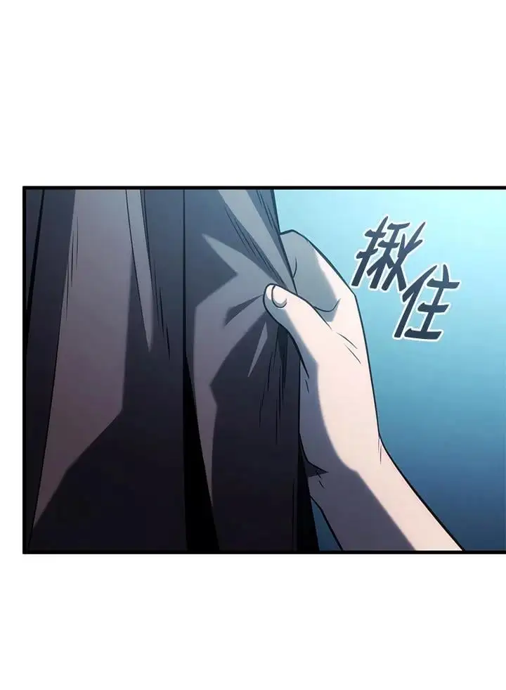 第42话 第86页