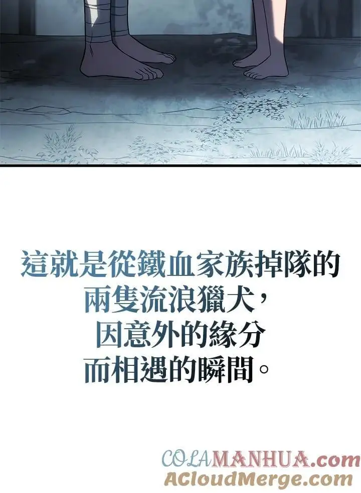 第42话 第89页