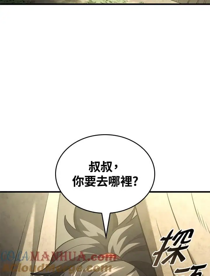 第42话 第93页