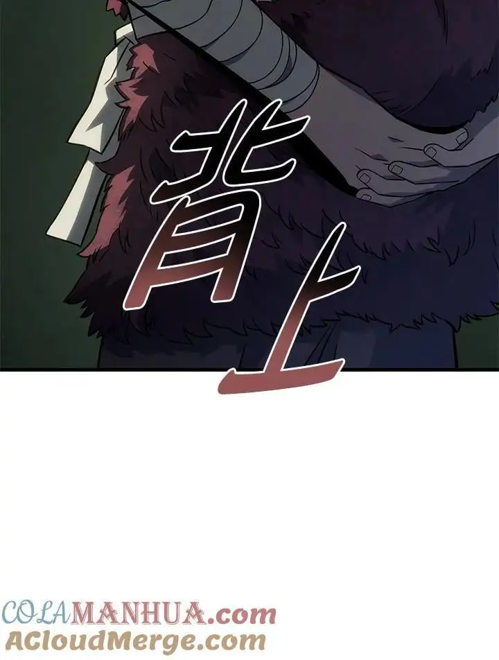 第42话 第101页