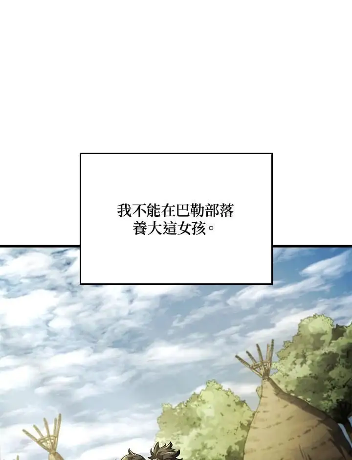 第42话 第102页