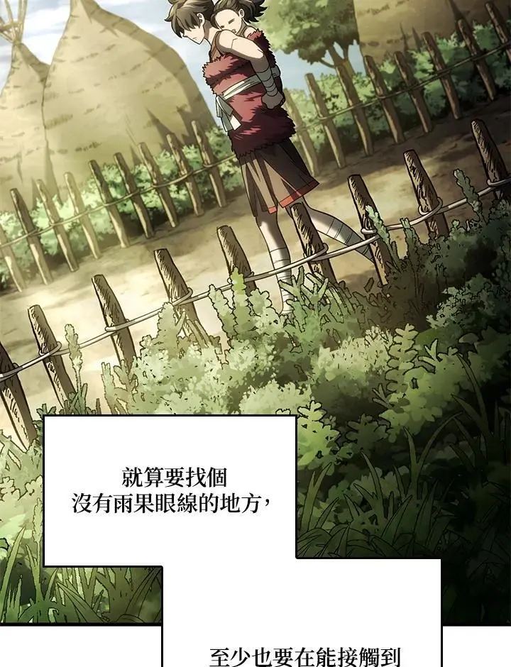 第42话 第103页