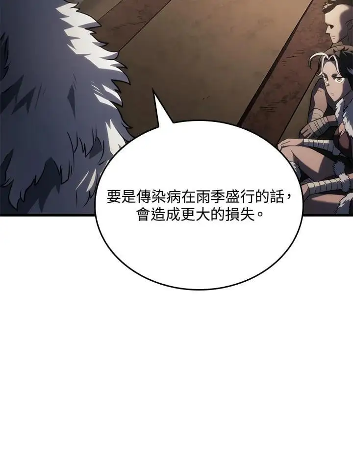 第42话 第112页