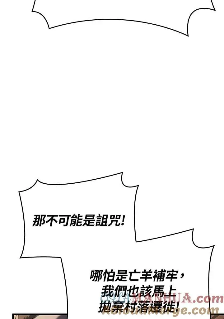 第42话 第117页