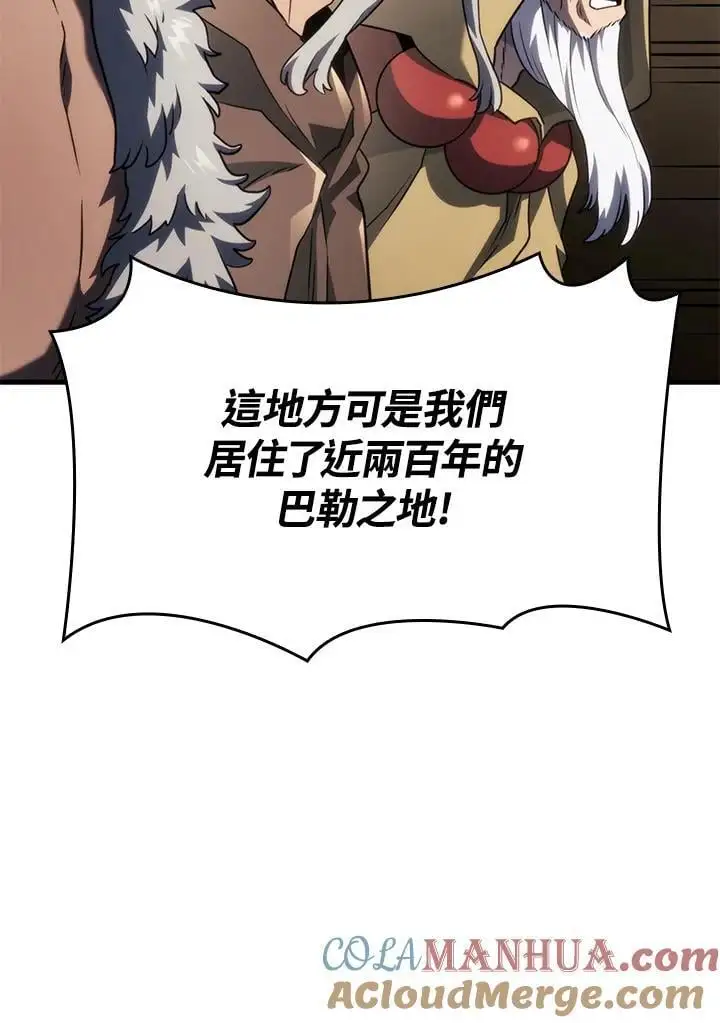 第42话 第121页