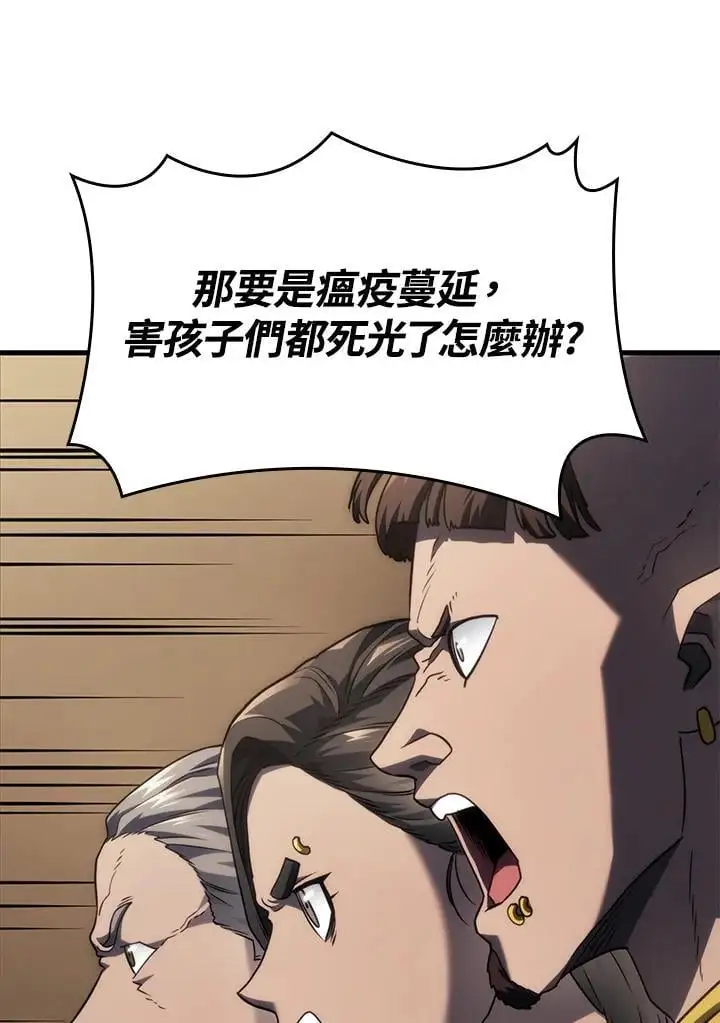 第42话 第122页