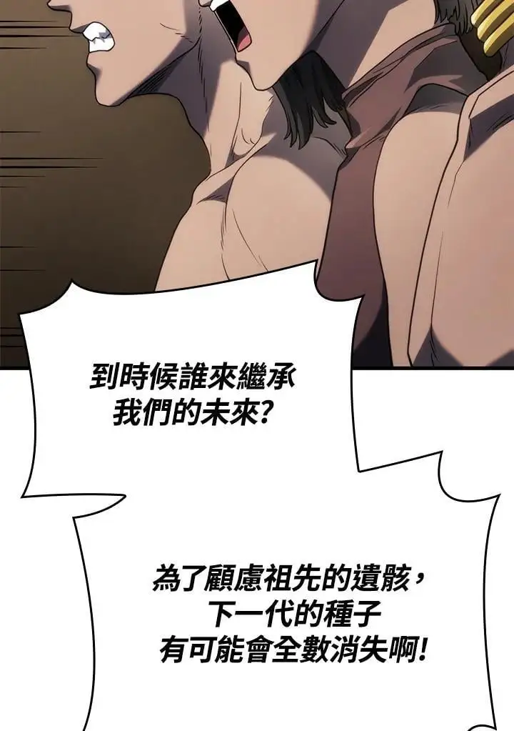 第42话 第123页