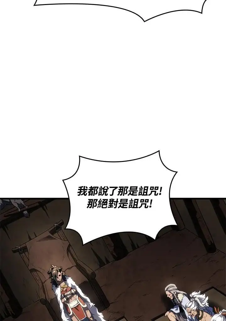 第42话 第124页