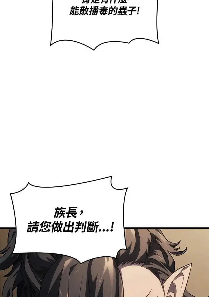 第42话 第126页