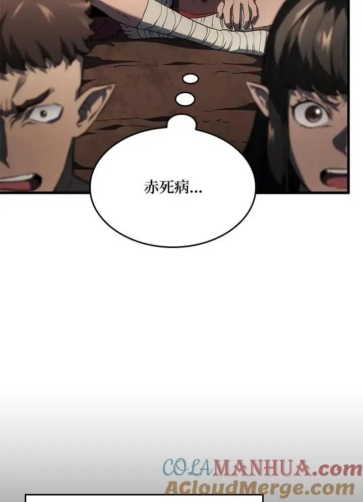 第42话 第129页