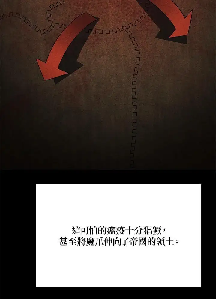 第42话 第131页