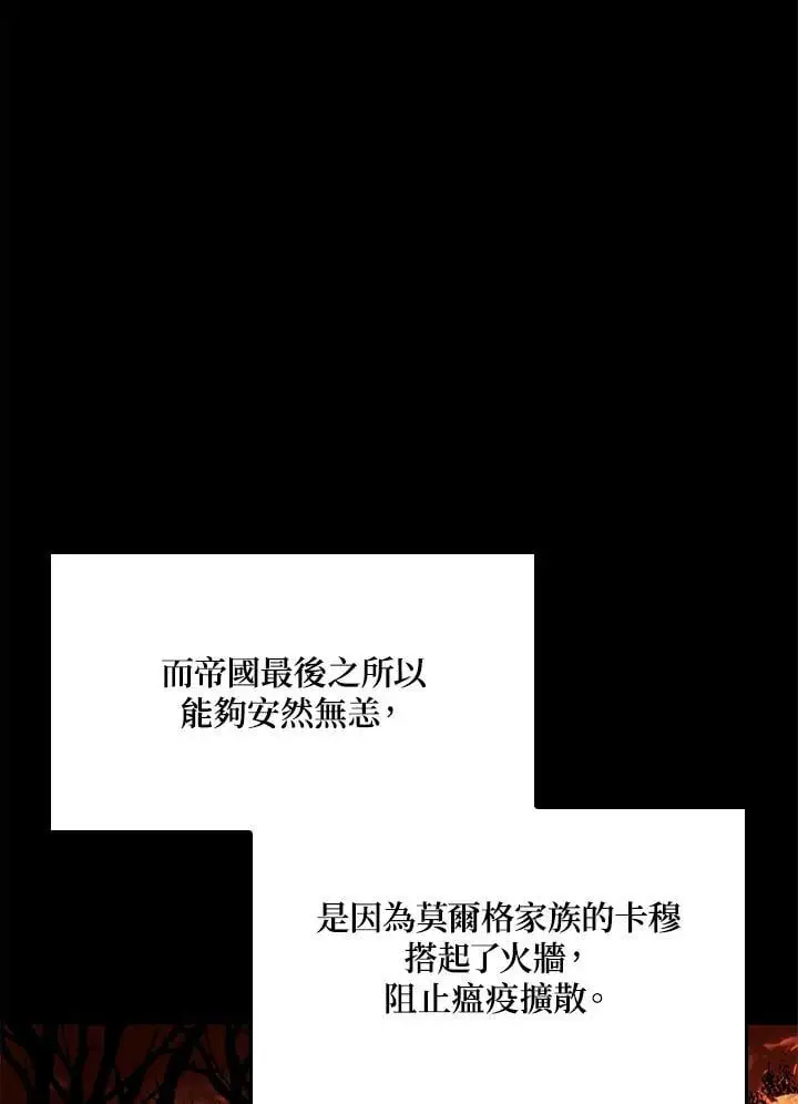 第42话 第132页