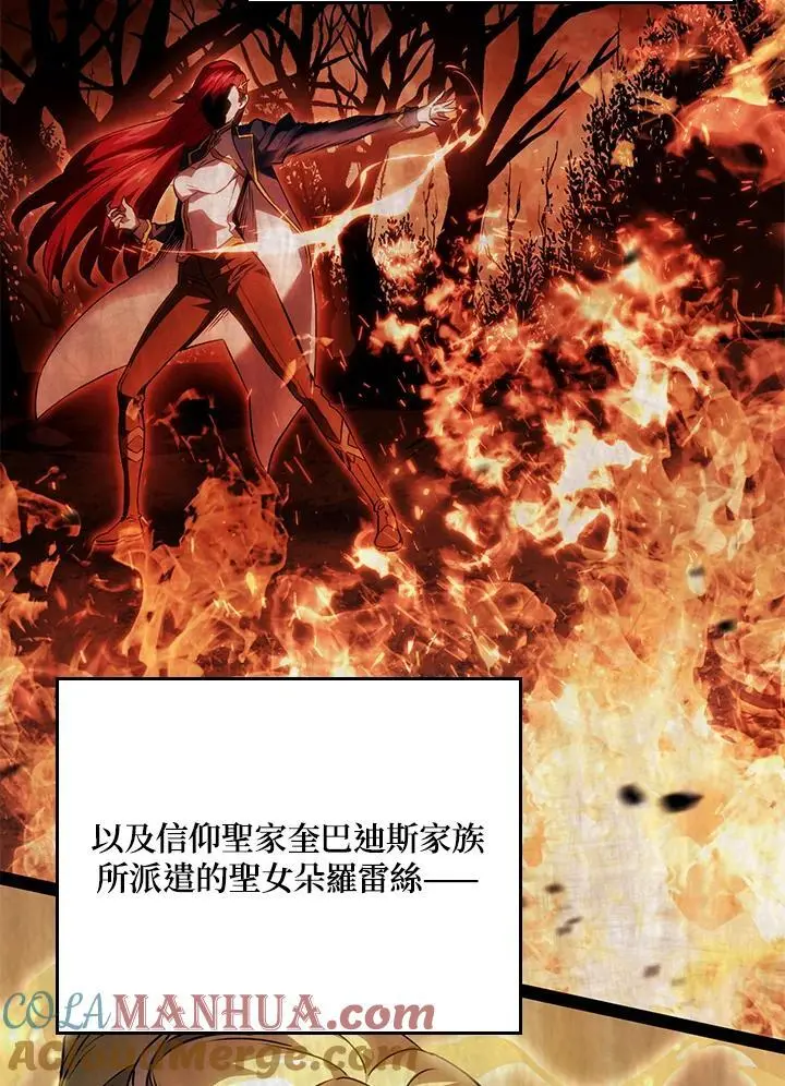 第42话 第133页