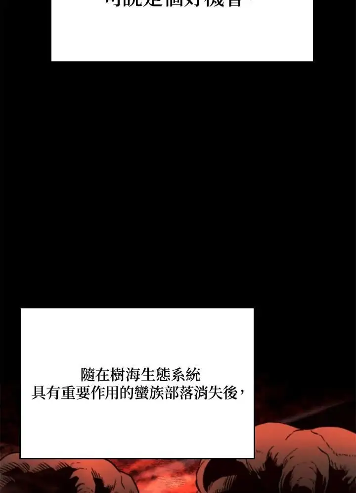 第42话 第138页