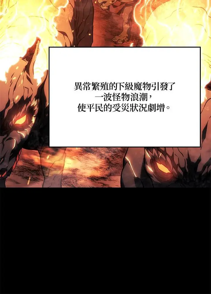 第42话 第140页