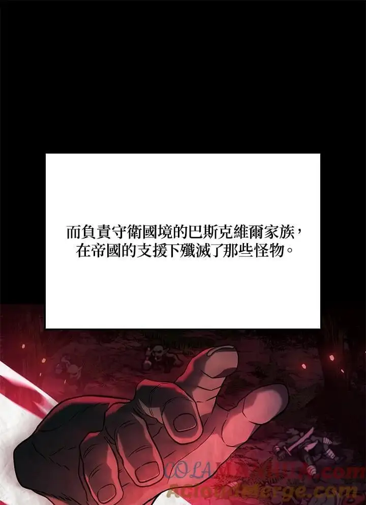 第42话 第141页