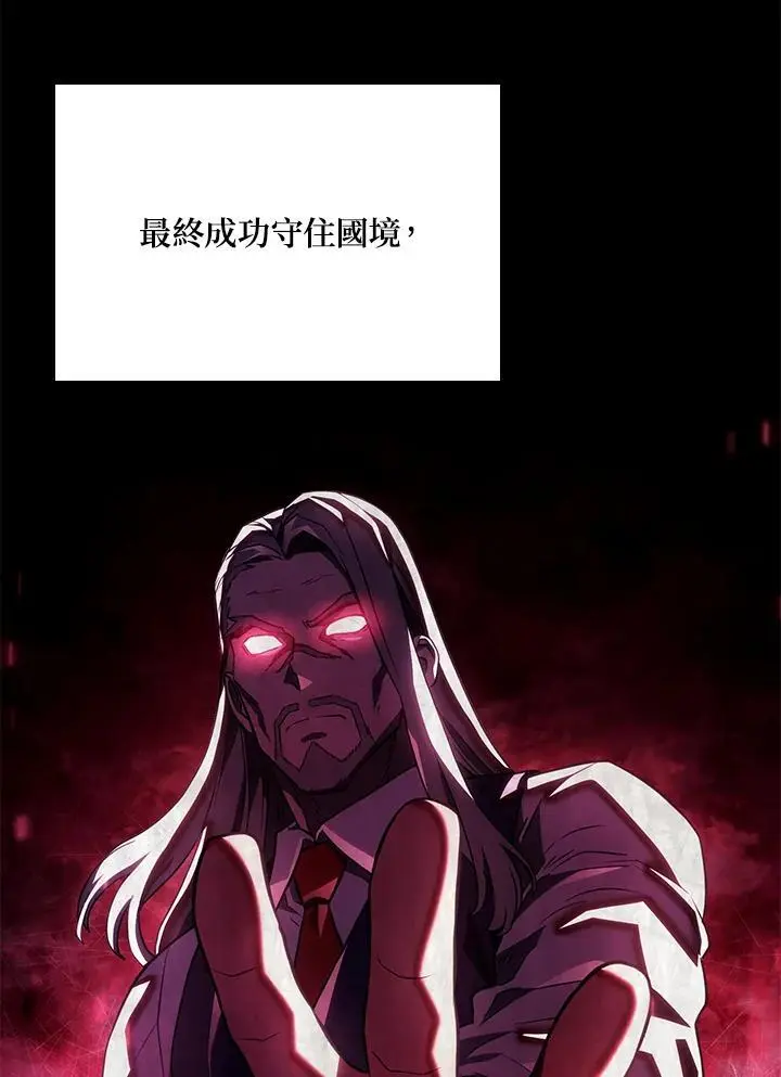 第42话 第144页
