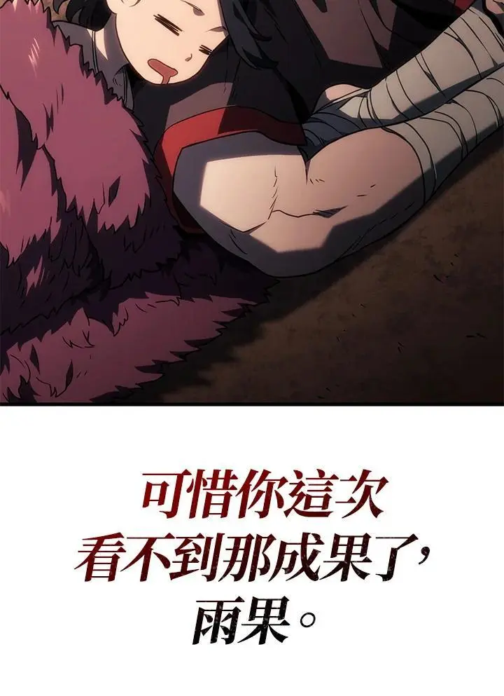 第42话 第150页