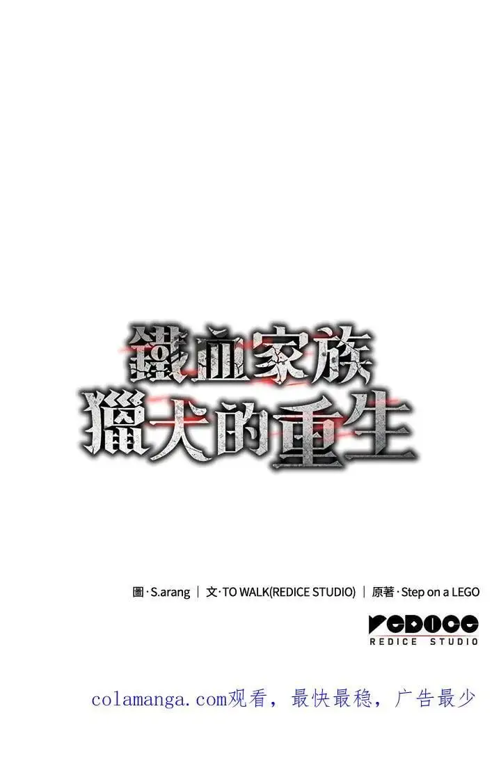 第42话 第151页