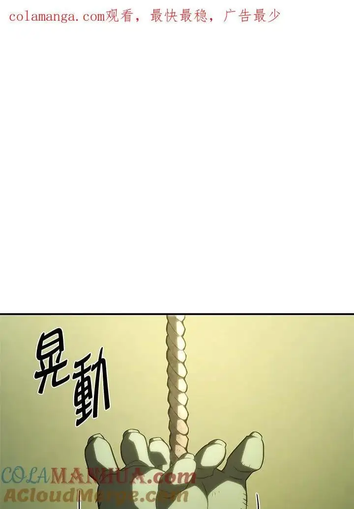 第43话 第1页