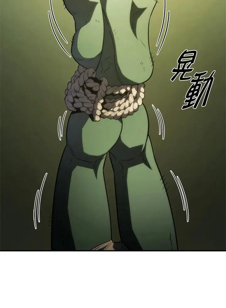 第43话 第2页