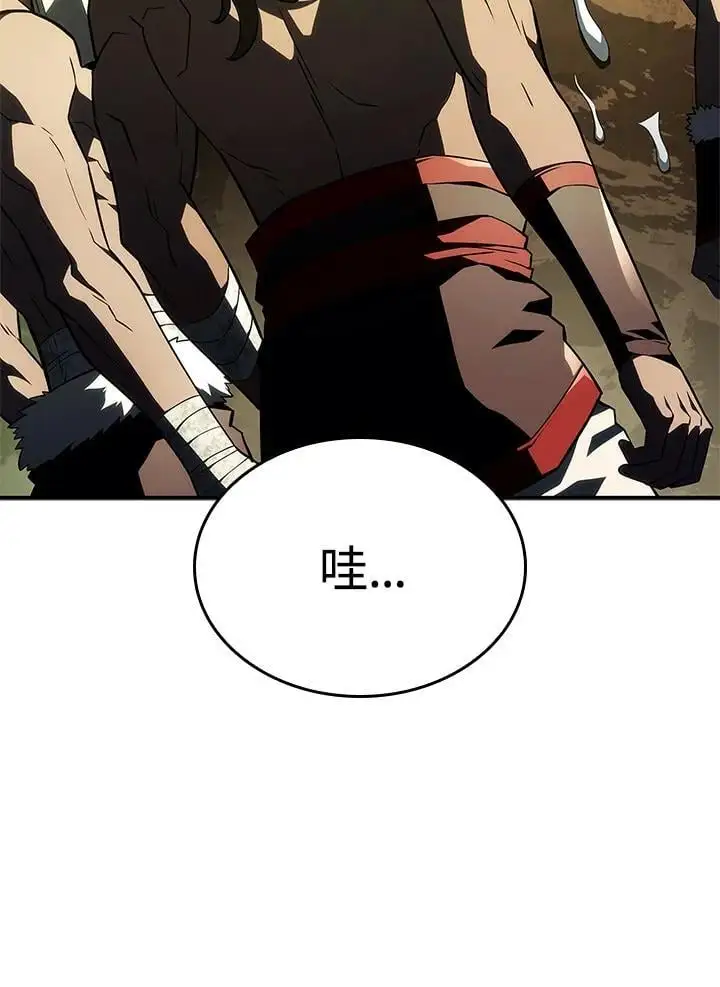 第43话 第8页