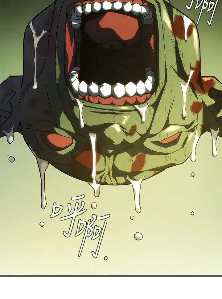 第43话 第10页