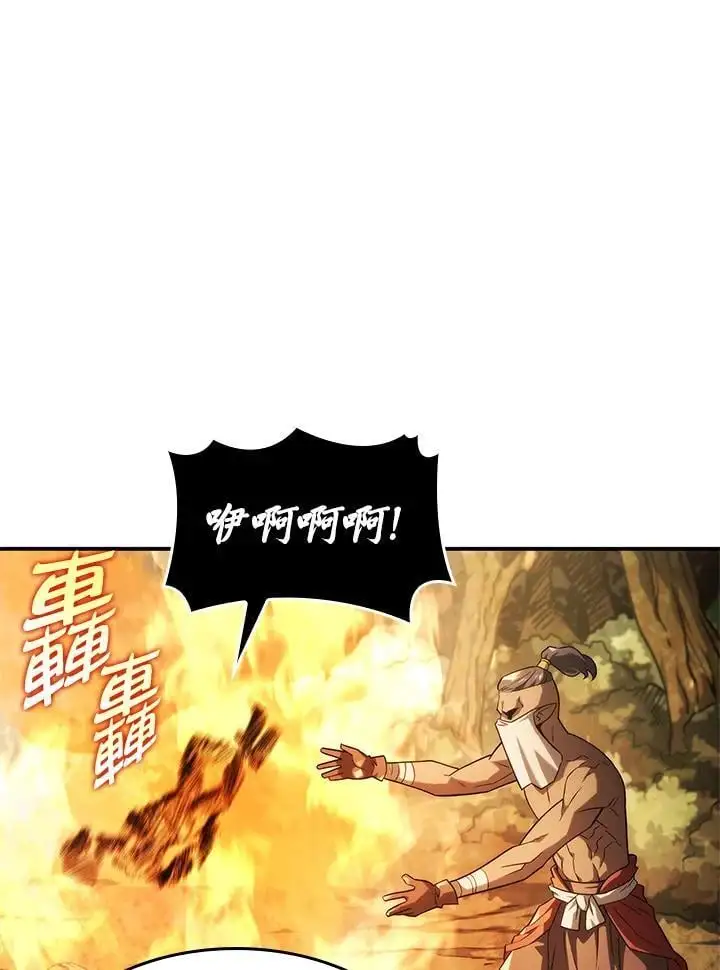 第43话 第11页