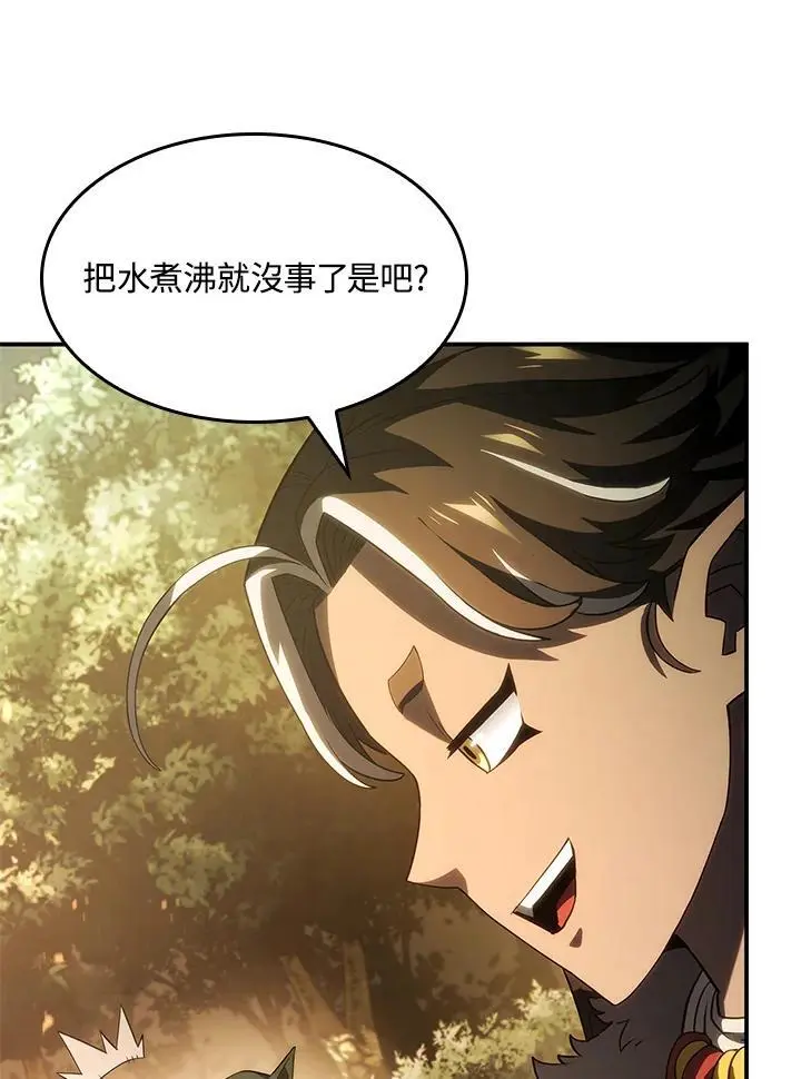 第43话 第16页