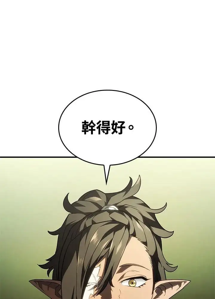 第43话 第27页