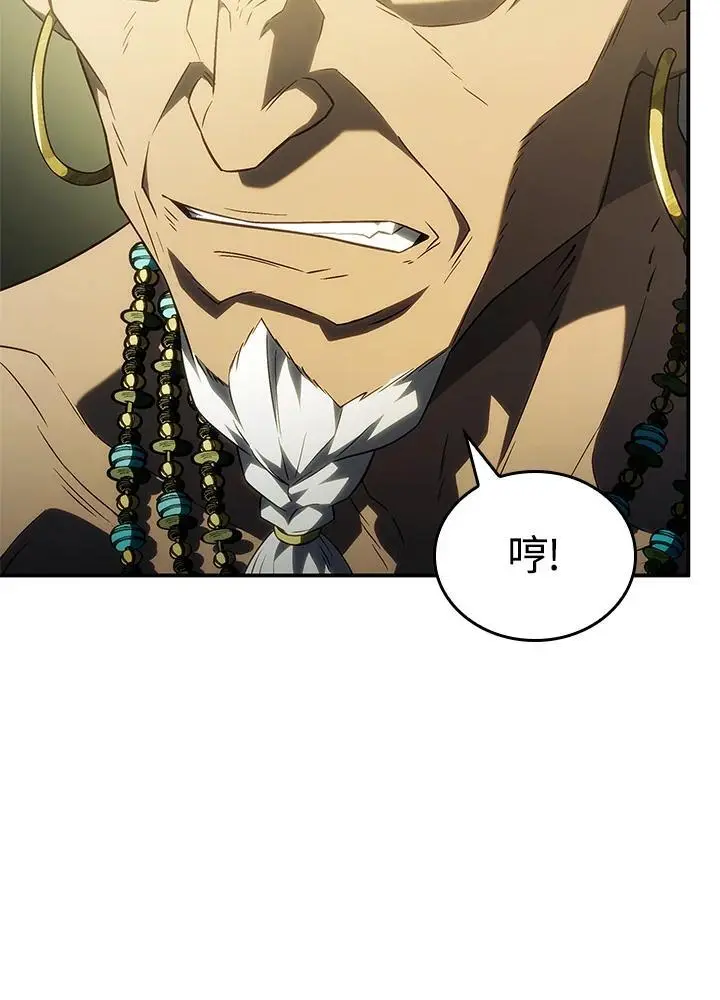 第43话 第34页