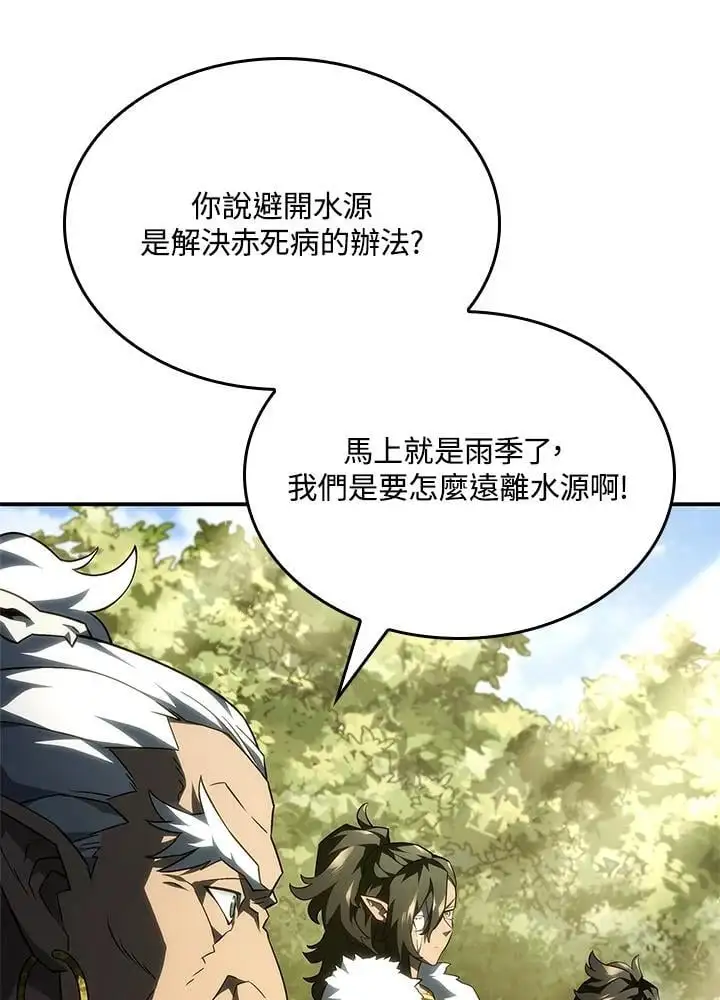 第43话 第35页