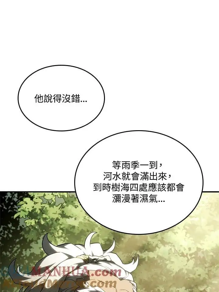 第43话 第37页