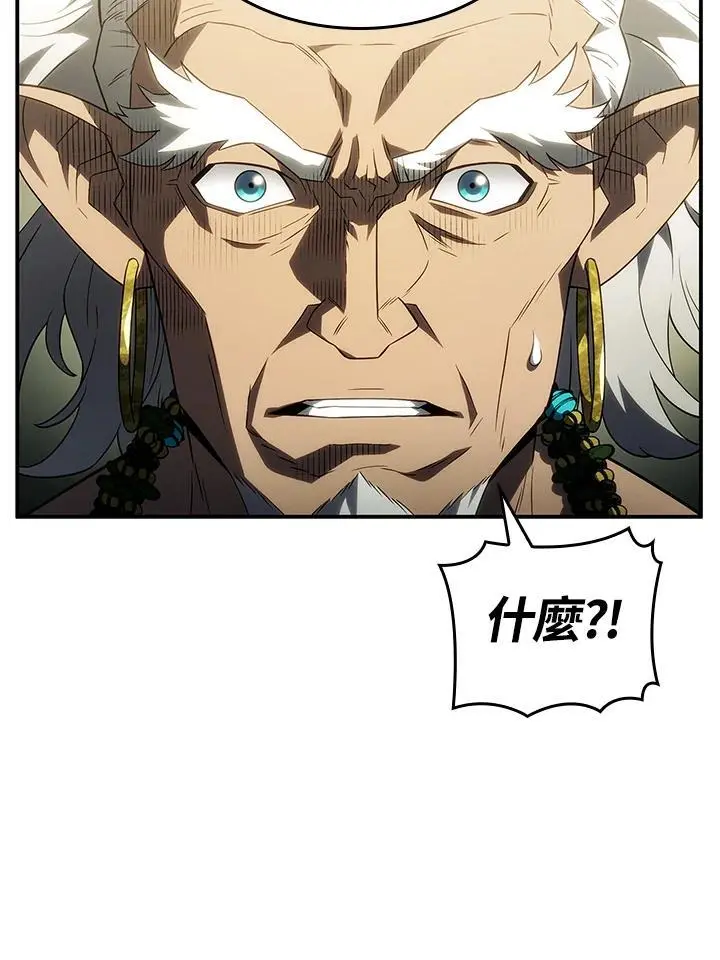 第43话 第40页