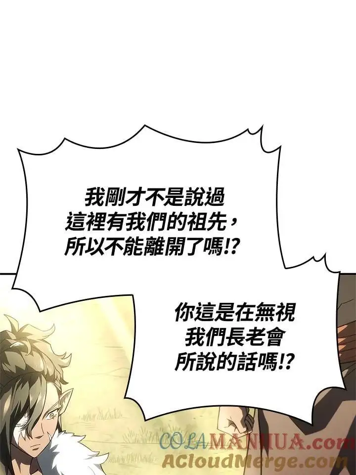 第43话 第41页