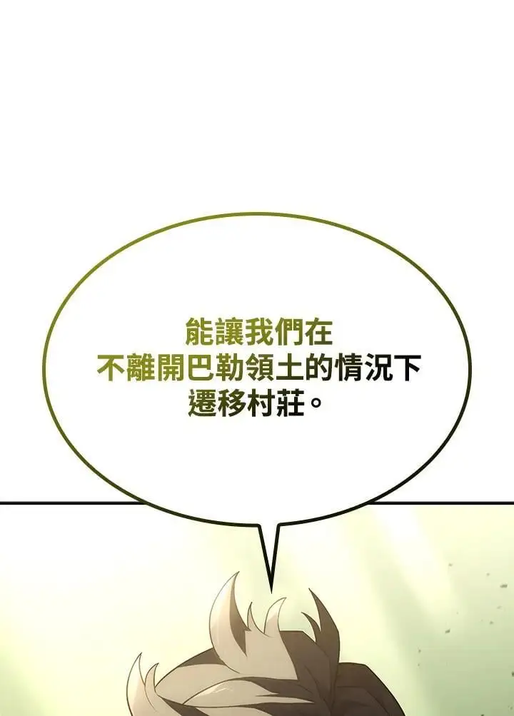 第43话 第44页