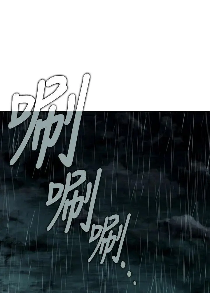 第43话 第48页