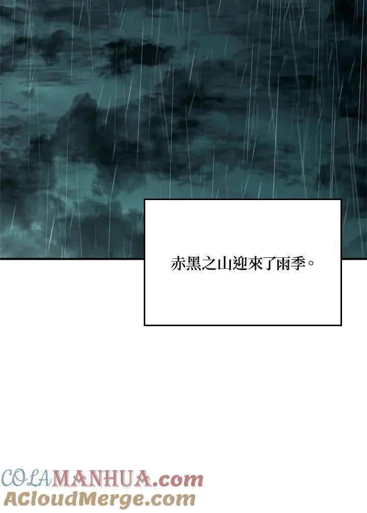 第43话 第49页