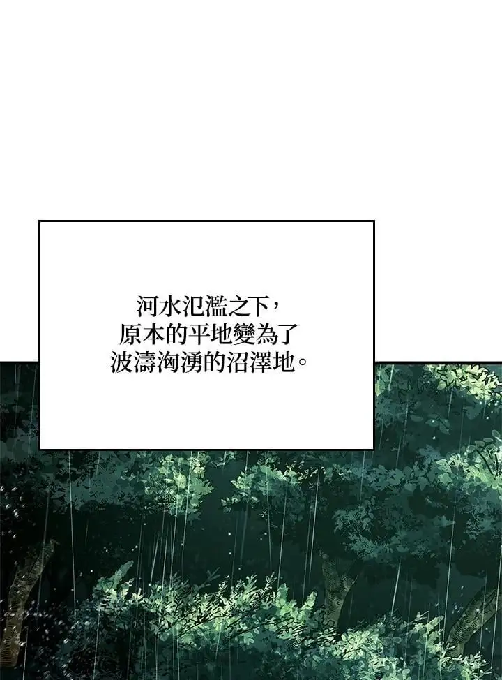 第43话 第50页