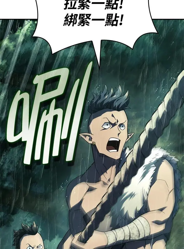 第43话 第56页
