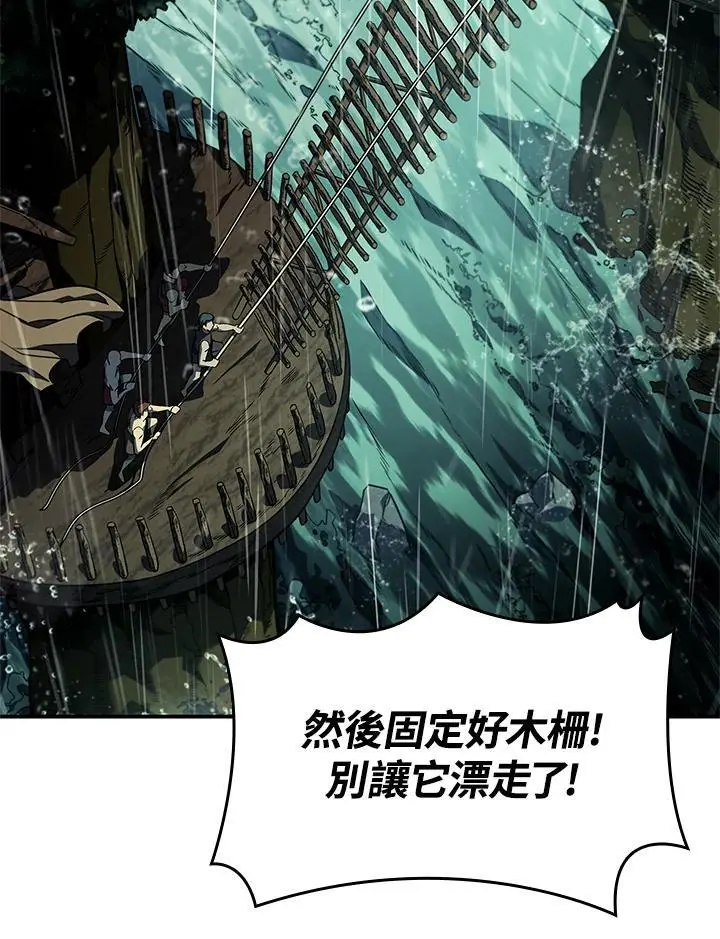 第43话 第59页