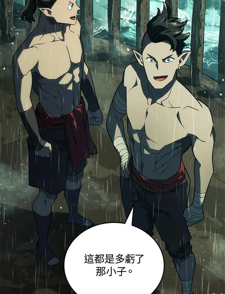 第43话 第64页