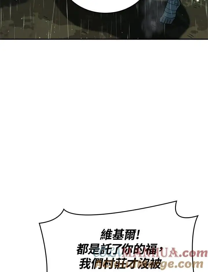 第43话 第65页